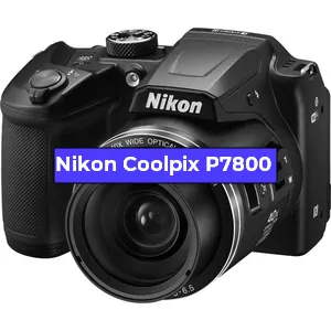 Ремонт фотоаппарата Nikon Coolpix P7800 в Екатеринбурге